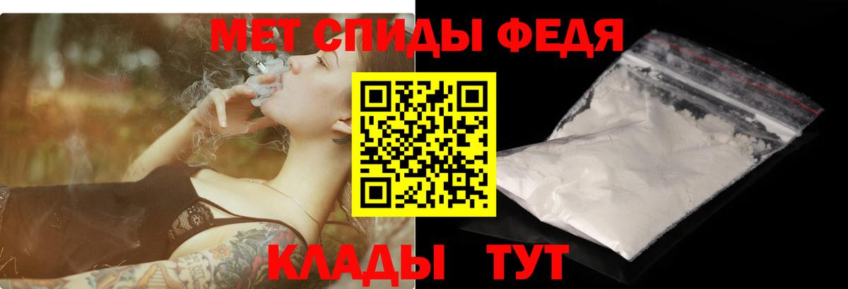 АМФ Розовый  Амфетамин  Клин  Вход с VPN 