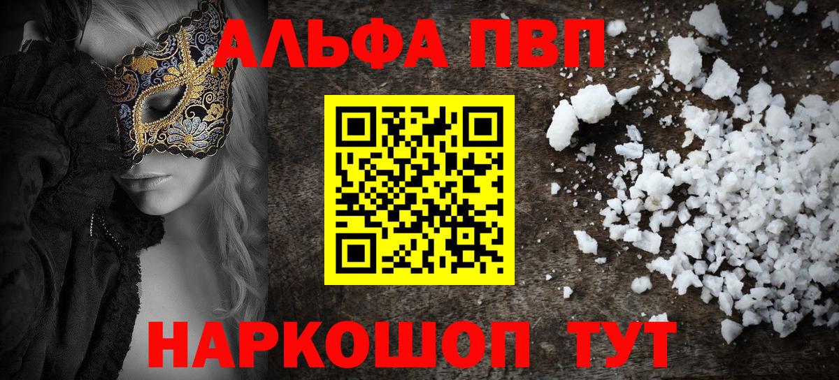 APVP Crystall  APVP  Клин  APVP СК КРИС  Вход с VPN  А ПВП СК КРИС 