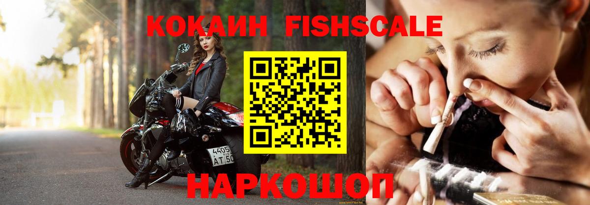 Cocaine 98%  Вход с VPN  КОКАИН Боливия  Клин 