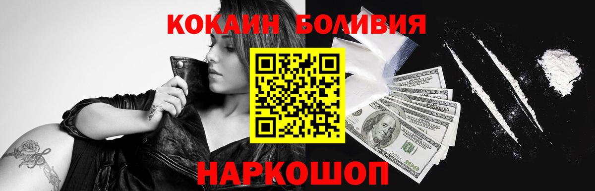 КОКАИН 97% Клин