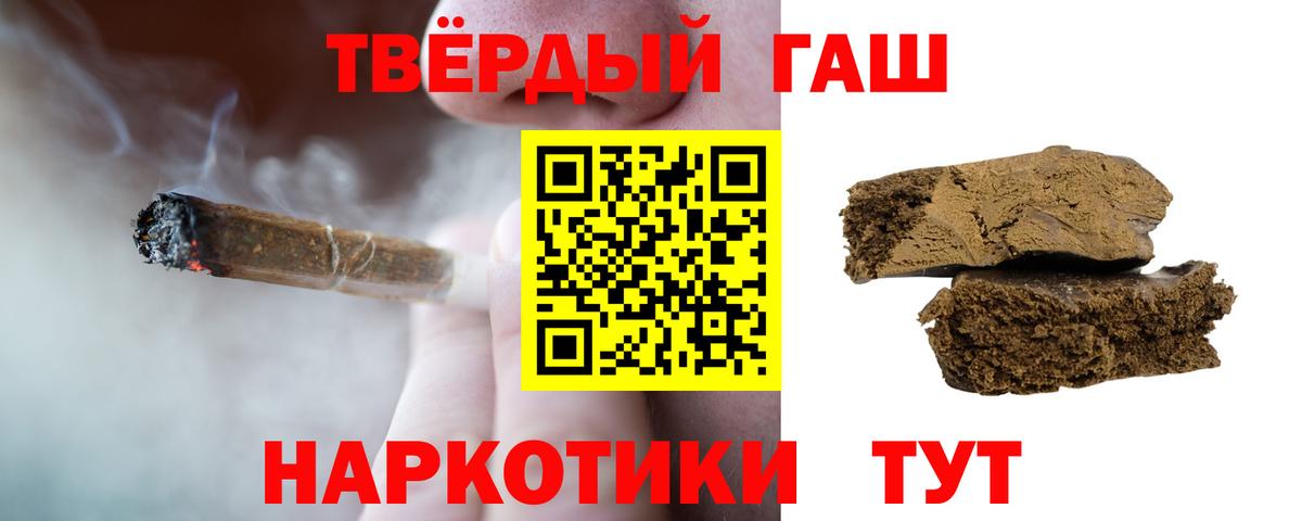 Гашиш VHQ Клин
