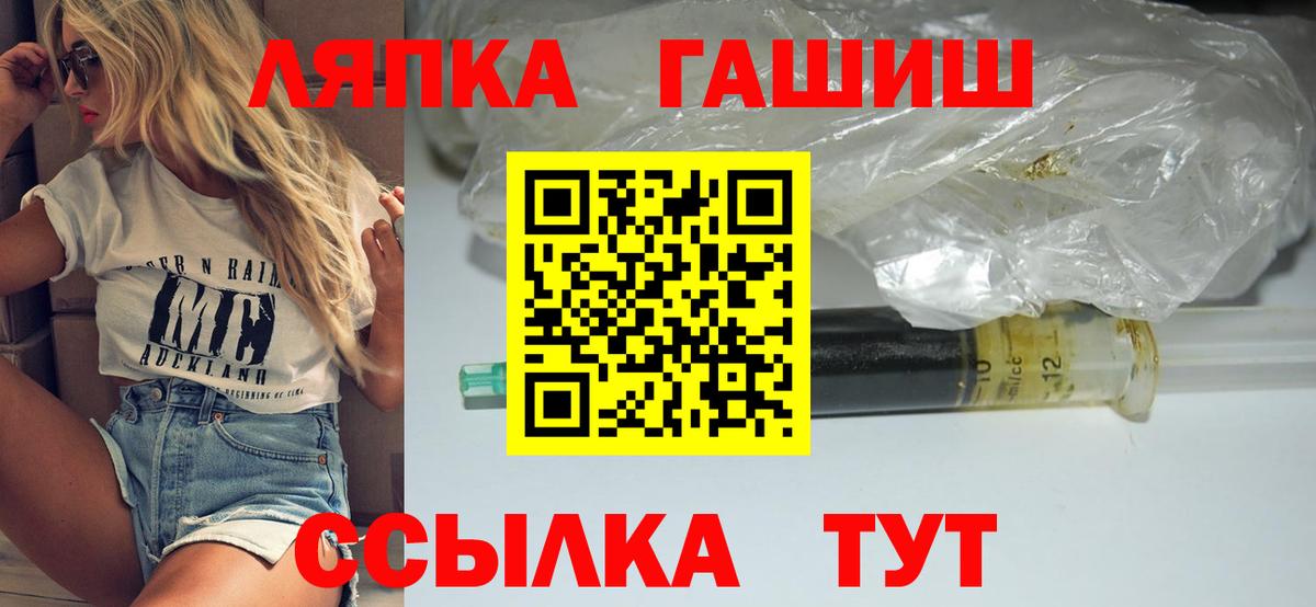 ГАШ VHQ  Вход с VPN  Клин  ГАШ индика сатива 