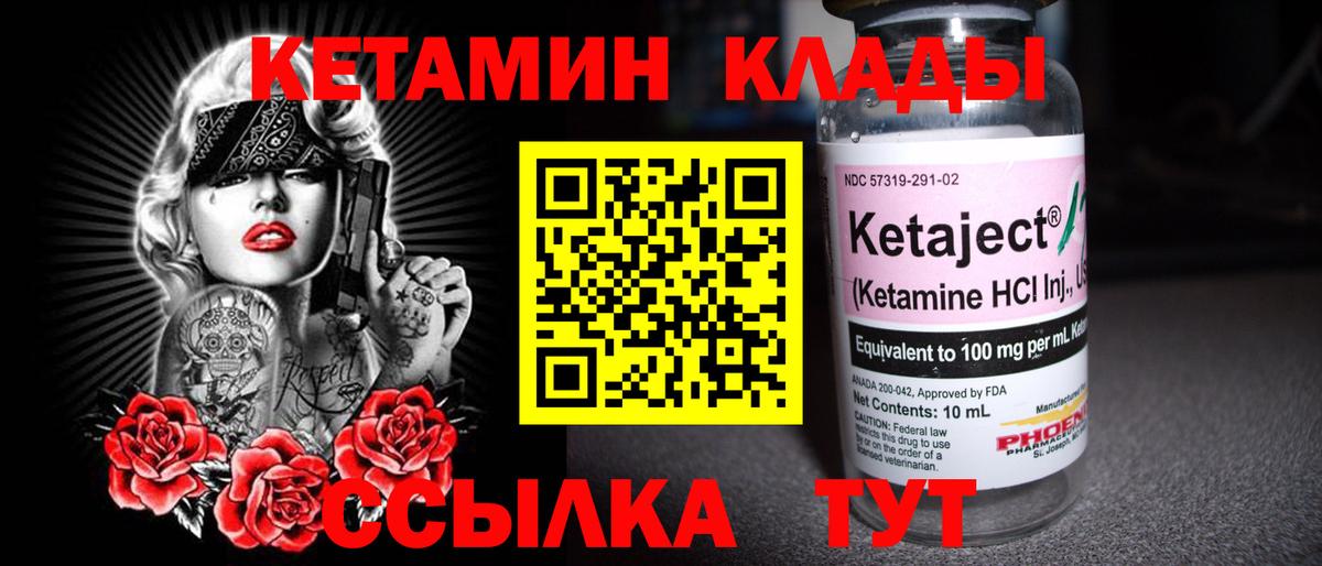 Героин Клин