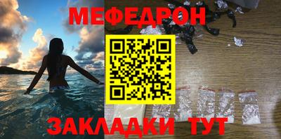 apvp Краснокаменск