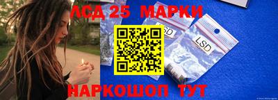 гашишное масло Краснознаменск