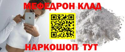 ALPHA-PVP Краснодар