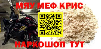 ALPHA-PVP Краснодар