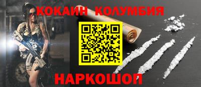 гашишное масло Краснознаменск
