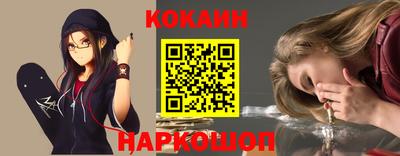 ALPHA-PVP Краснодар
