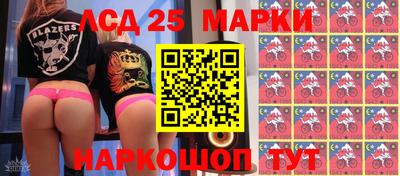 гашишное масло Краснознаменск