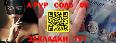 гашишное масло Краснознаменск