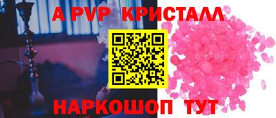 гашишное масло Краснознаменск