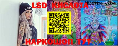 гашишное масло Краснознаменск