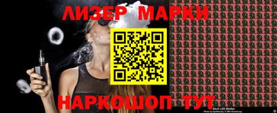 apvp Краснокаменск