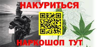 гашишное масло Краснознаменск