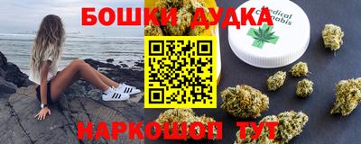 гашишное масло Краснознаменск