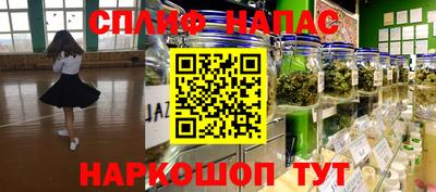 ALPHA-PVP Краснодар
