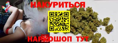 гашишное масло Краснознаменск