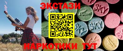 ALPHA-PVP Краснодар
