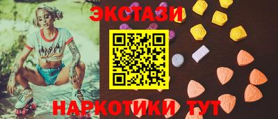 гашишное масло Краснознаменск