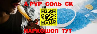 гашишное масло Краснознаменск
