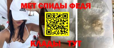 ALPHA-PVP Краснодар