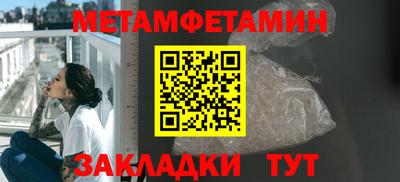 гашишное масло Краснознаменск