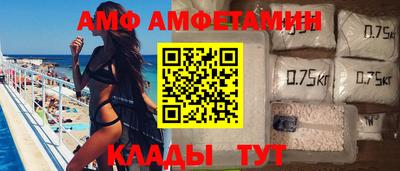 ALPHA-PVP Краснодар