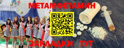 гашишное масло Краснознаменск