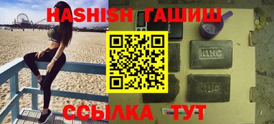 ALPHA-PVP Краснодар
