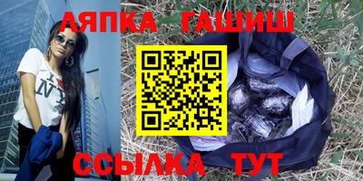 apvp Краснокаменск