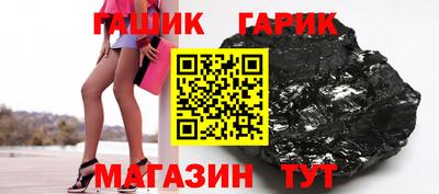 apvp Краснокаменск