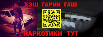 apvp Краснокаменск