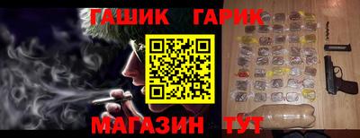 apvp Краснокаменск