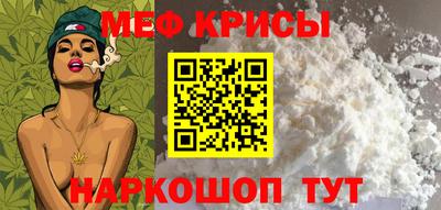 ALPHA-PVP Краснодар