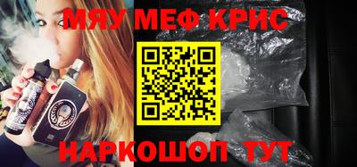 ALPHA-PVP Краснодар