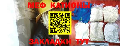 гашишное масло Краснознаменск