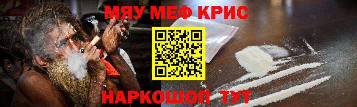МЕФ  Клин