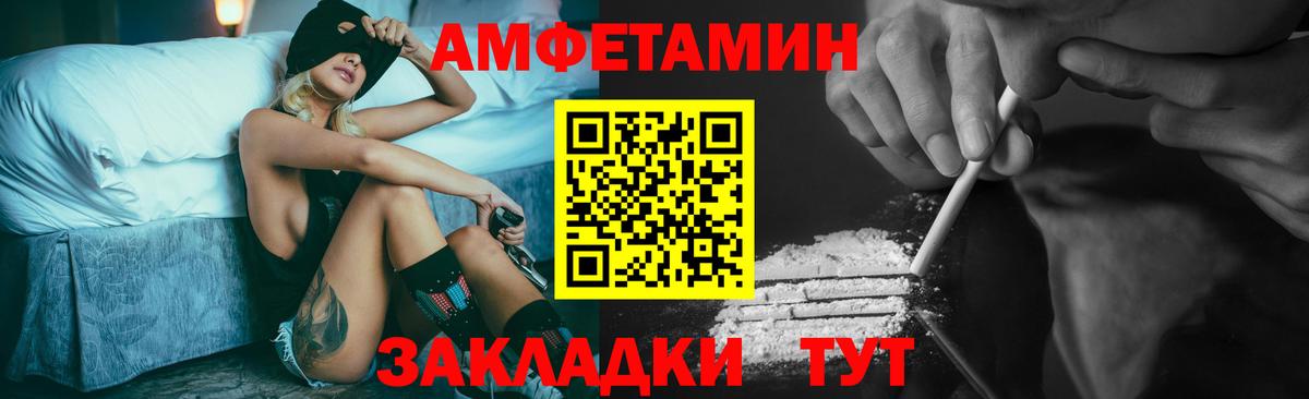 Метамфетамин пудра  Вход с VPN  Клин 