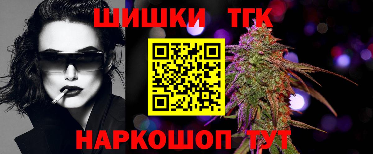 Каннабис MAZAR Клин
