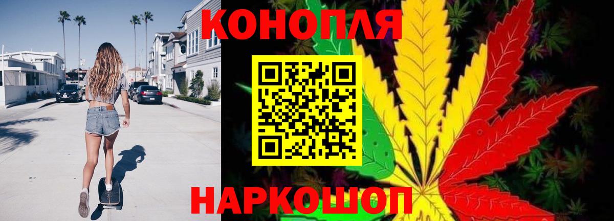 Конопля сатива  Шишки марихуана White Widow  Вход с VPN  Клин  МАРИХУАНА сатива 